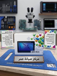 ايباد اطفال • صيني • هيت