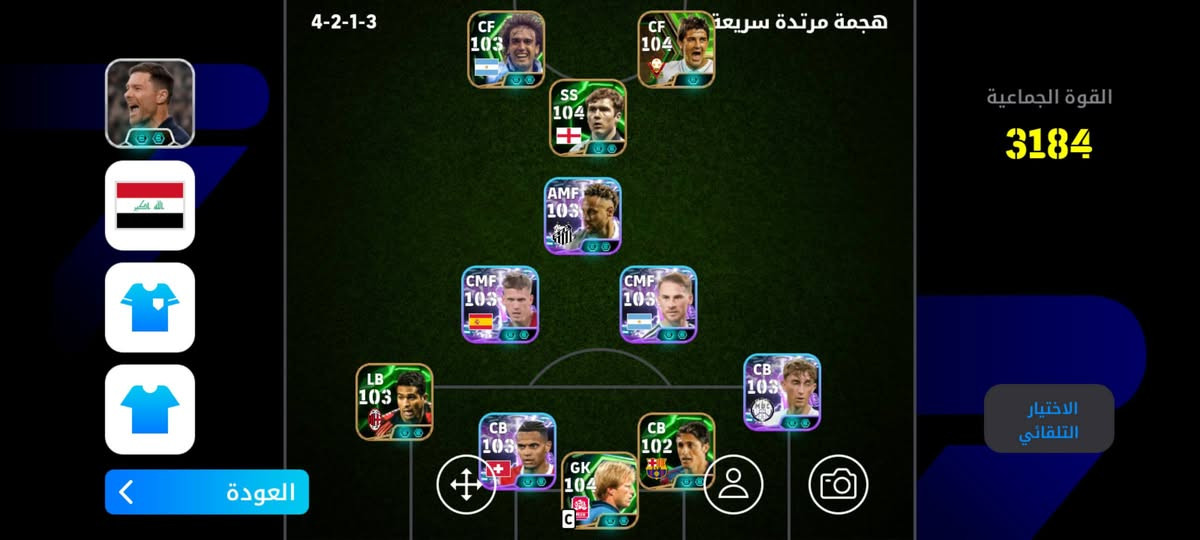 حساب بيس للبيع الريت 3184التشكيله كله 103 ما عده الدفاع يوصل 103 بس امبوستر السعر 5الف فقط وجه ال وجه


**إذا كنت صاحب هذا الإعلان وتريد حذفه لأي سبب، رجاءا أرسل رسالة إلى الدعم الفني**
