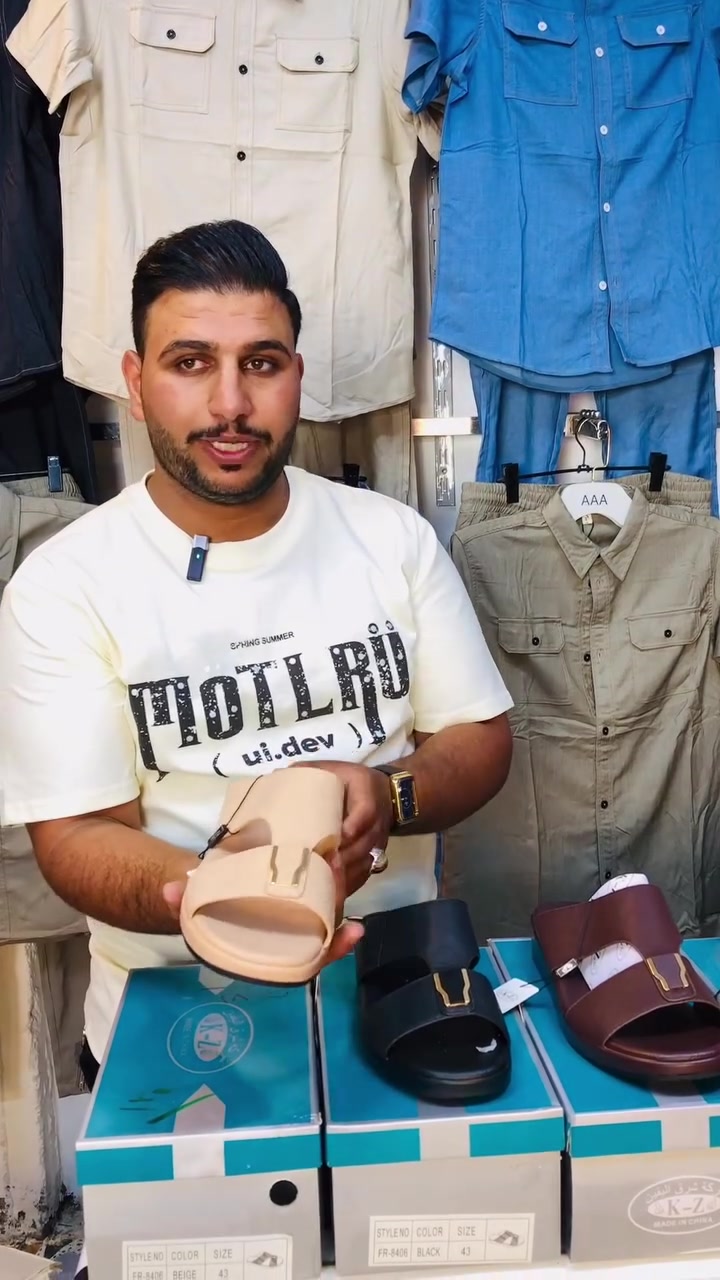 ازياء مثنى لكافه ملابس رجالي 
سوت رجالي اصلي خامه قطن 
قياسات كامله 

العنوان بهرز تقاطع سبعة نيسان


**إذا كنت صاحب هذا الإعلان وتريد حذفه لأي سبب، رجاءا أرسل رسالة إلى الدعم الفني**