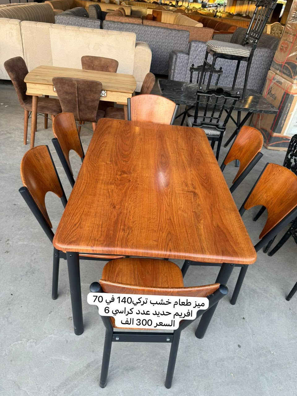 معرض بهاء العكيلي لبيع الاثاث المنزلي والمكتبي ويوجد استبدال بمستخدم واي استفسار  اتصال ع الرقم ‏‪‪
*********** بهاء 
‏‪***********‬‏ سجاد
