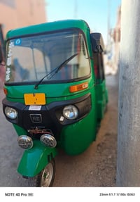 تكتك • البصرة كرمه علي • رقم انجليزي