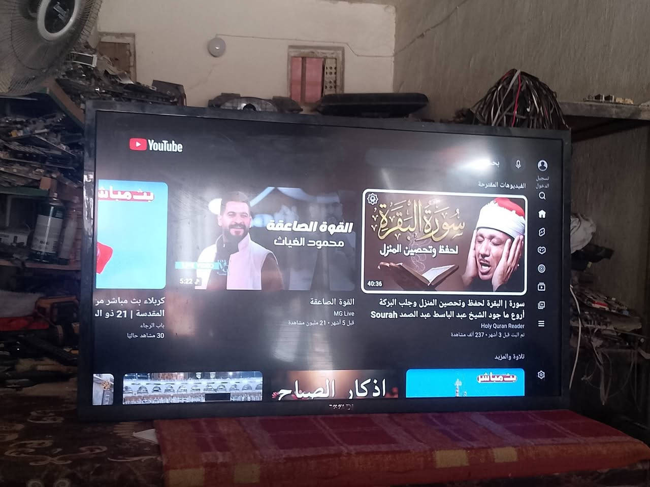 سلام عليكم بلازمات للبيع كلهن انترنيت فول هيه وريموته بيه ضمان حجم43 عدد2+ حجم 50  سعر ال43 سعر الوحده،140 والحجم 50 سعره،190 مكان سوق ابو غريب ماعندي توصيل  اليريدهن يراسلني على الخاص او يتصل على الرقم ***********
