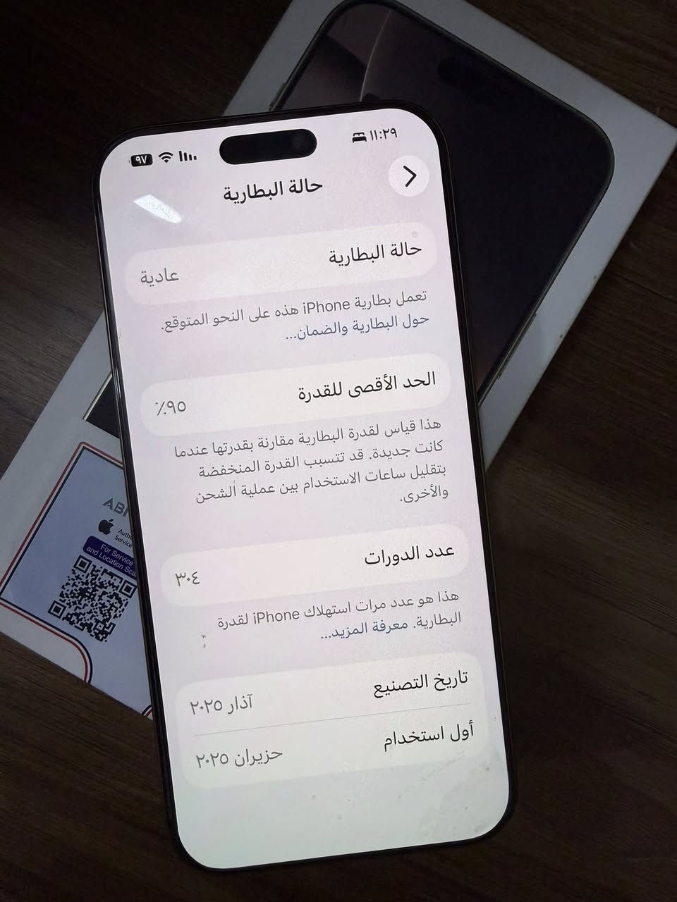 آيفون ١٦ برو ماكس ذاكرة ٢٥٦ شرق اوسط 
بطارية ٩٥./. داخل بالضمان لحد يوم ٦/١٠ السعر ١٤٠٠ قفل العنوان بغداد الشعب


**إذا كنت صاحب هذا الإعلان وتريد حذفه لأي سبب، رجاءا أرسل رسالة إلى الدعم الفني**