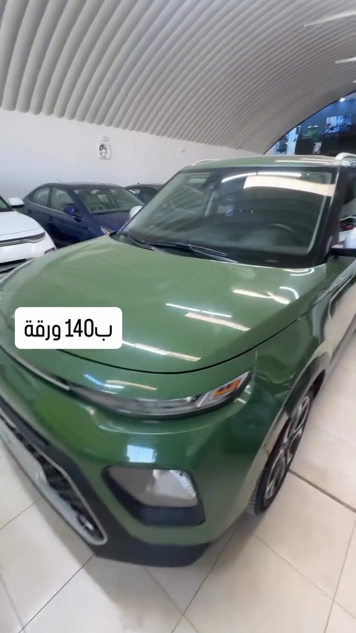 كيا صول 
Kia soul 2022 x-line
سعر جداً مناسب 
السيارة موجودة في صالة عرض شركة جميرا 
الحله -حي الصحة شارع الكورنيش 
للأستفسار م. أمير جميرا 
***********
