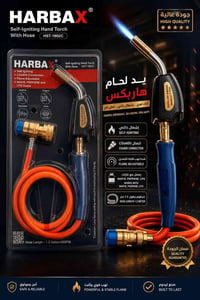 � يد لحام HARBAX الأصلية – جودة وأداء يعتمد عليهما 🔥 إذا تبحث عن يد لح...