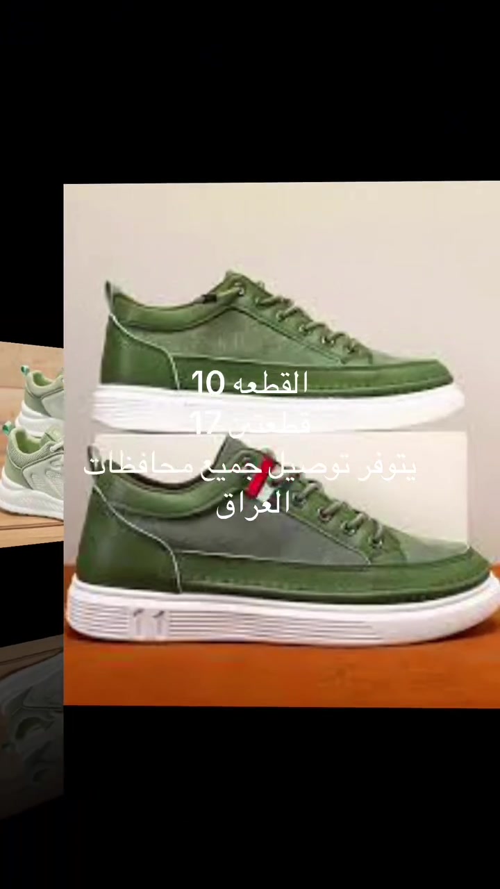 احذيه خفيفة الوزن سعر القطعه 10 قطعتين 17 يتوفر توصيل جميع محافظات العراق


**إذا كنت صاحب هذا الإعلان وتريد حذفه لأي سبب، رجاءا أرسل رسالة إلى الدعم الفني**
