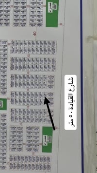 النفط • ثاني قطعة عن شارع القيادة • طابو ووكالة