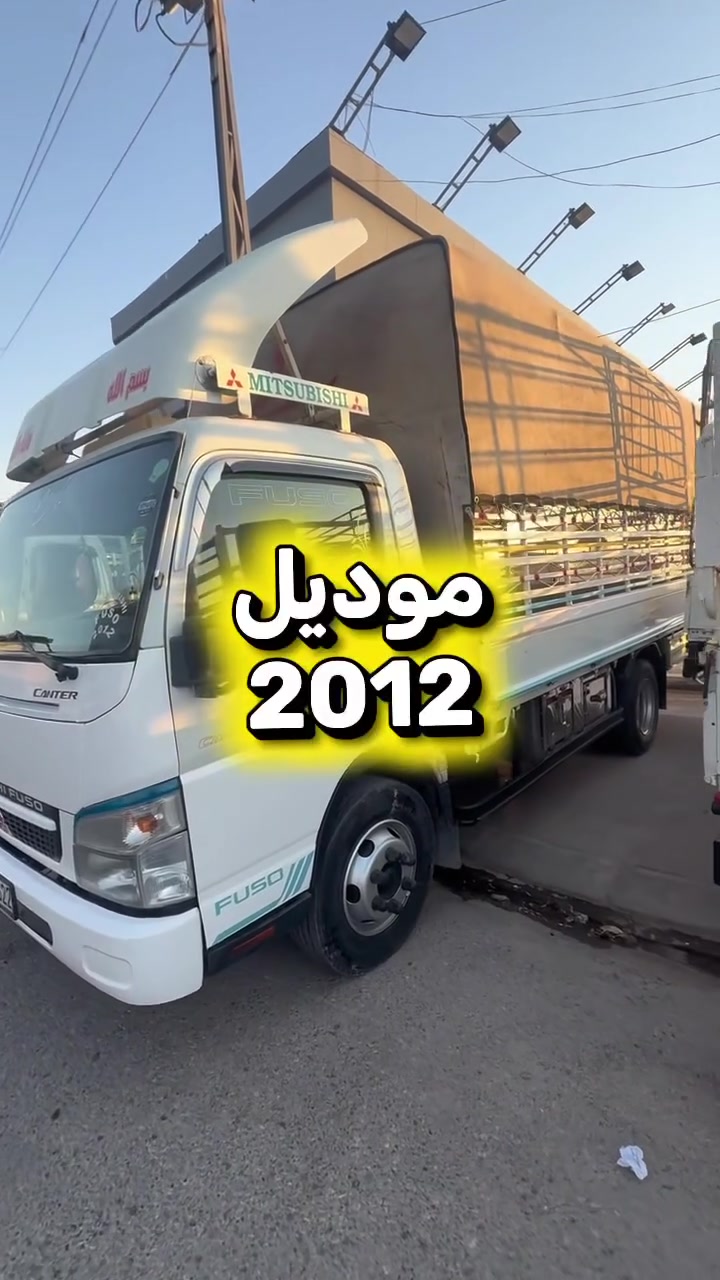 معرض حجى عبيد 
للبيع كانتر 
موديل ٢٠١٢
بدون صبغ او ضربه
رقم اربيل جديد 
تخم تاير ١٧ ونص
تانكى گاز ٢٠٠ لتر 
بى جادر صيفى 
تبريد  سبلت على باترى بدون تشغيل سياره 
دعامى على دعامى شرت 
تحويل ثانى يوم 
مكان سياره 
اربيل شارع ١٠٠م مقابل دائراء گمرگ سيارات 
شريكة اسد عجيل گوران 
بإداره حجى عبيد 

حجى عبيد ***********
محمد واساب ***********
