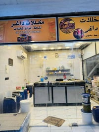 محل للبيع فارغ حاليآ يصلح مطعم فلافل أو اكلات غربيه أو الدجاج الذبح ال...