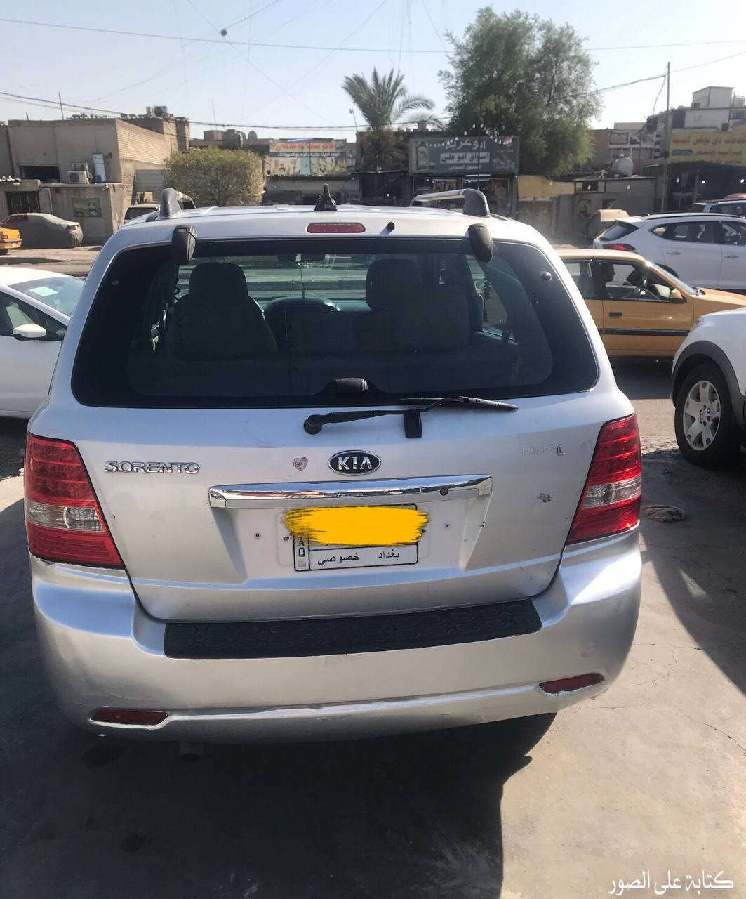 ‏‎سورنتو خليجي 2008 بغداد مشروع وطني خمسه راكب بسمي ستة سلندر
‏‎صبغ قطع أثر شخوط نكول صبغ حزام كير 2500 محرك  بي في تي ياباني مكفولات  مكانها بغداد السعر 80 رقم الهاتف ***********
