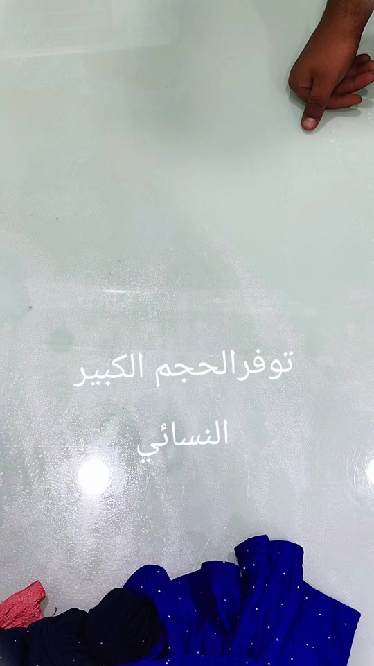 #مجمع #فلس #ونص #الحميديه 


**إذا كنت صاحب هذا الإعلان وتريد حذفه لأي سبب، رجاءا أرسل رسالة إلى الدعم الفني**