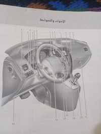كتلوك • توسان • ٢٠١٤