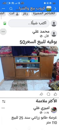 النجف • خزائن • ٥٠