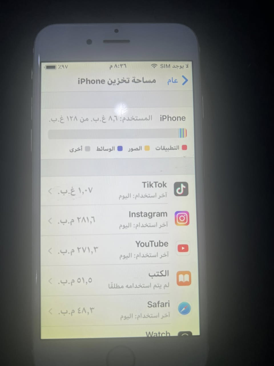 ايفون سته شاشه ما مفتوح بطاريه ما مبدله ذاكراه ١٢٨ سمكارت يشتغل بي تكتوك وا انستهوا يتيوب معه اشياء بس مشكله ايكلواد لون ذهبي كولد فقط السعر ٤٠ لا يوجد توصيل مكنات بعيد مراسله خاص


**إذا كنت صاحب هذا الإعلان وتريد حذفه لأي سبب، رجاءا أرسل رسالة إلى الدعم الفني**
