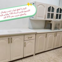 الموصل • حي المهندسين • يتواصل خاص