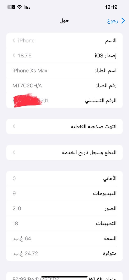 ايفون ماكس مراوس اندريود شاشه منحنيه


**إذا كنت صاحب هذا الإعلان وتريد حذفه لأي سبب، رجاءا أرسل رسالة إلى الدعم الفني**