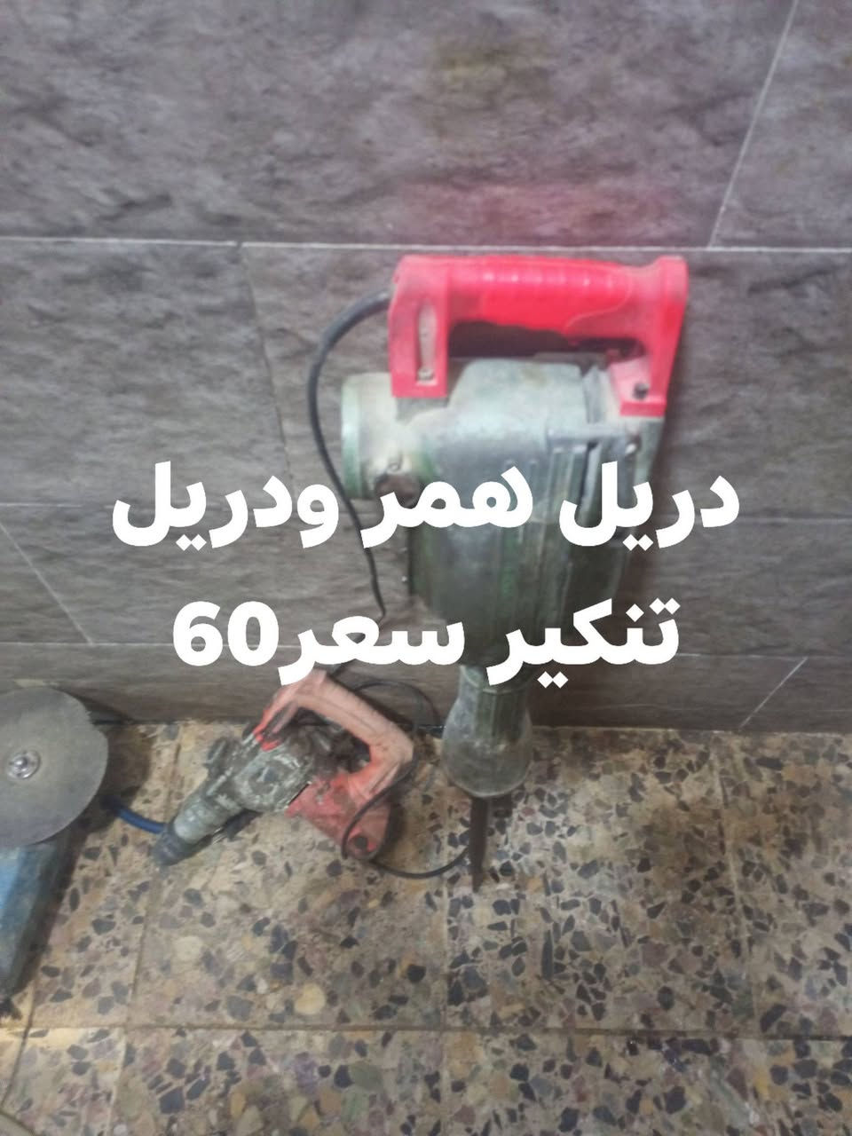 مكان بغداد بلديات ***********
