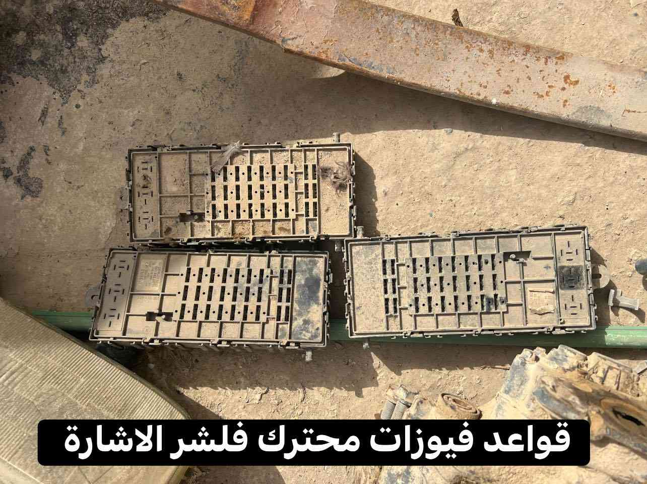 اخوان من رخصة مدير الاكروب
غراض اتيكو للبيع ٦ برغي 
***********
مكان واسط كوت
