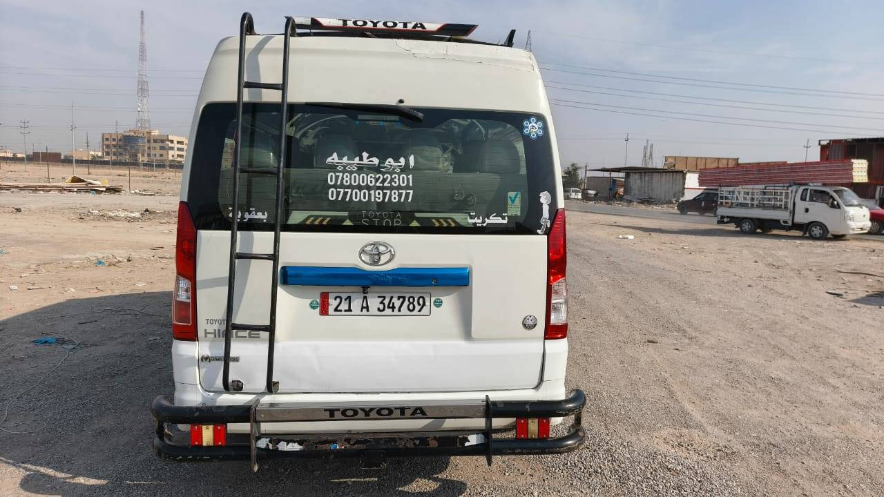 اسلام عليكم هايسه 2019 نص فول كير عادي رقم شمالي 
كفاله عامه للاستفسار اكثر الاتصال***********
