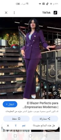 ملابس • للبيع