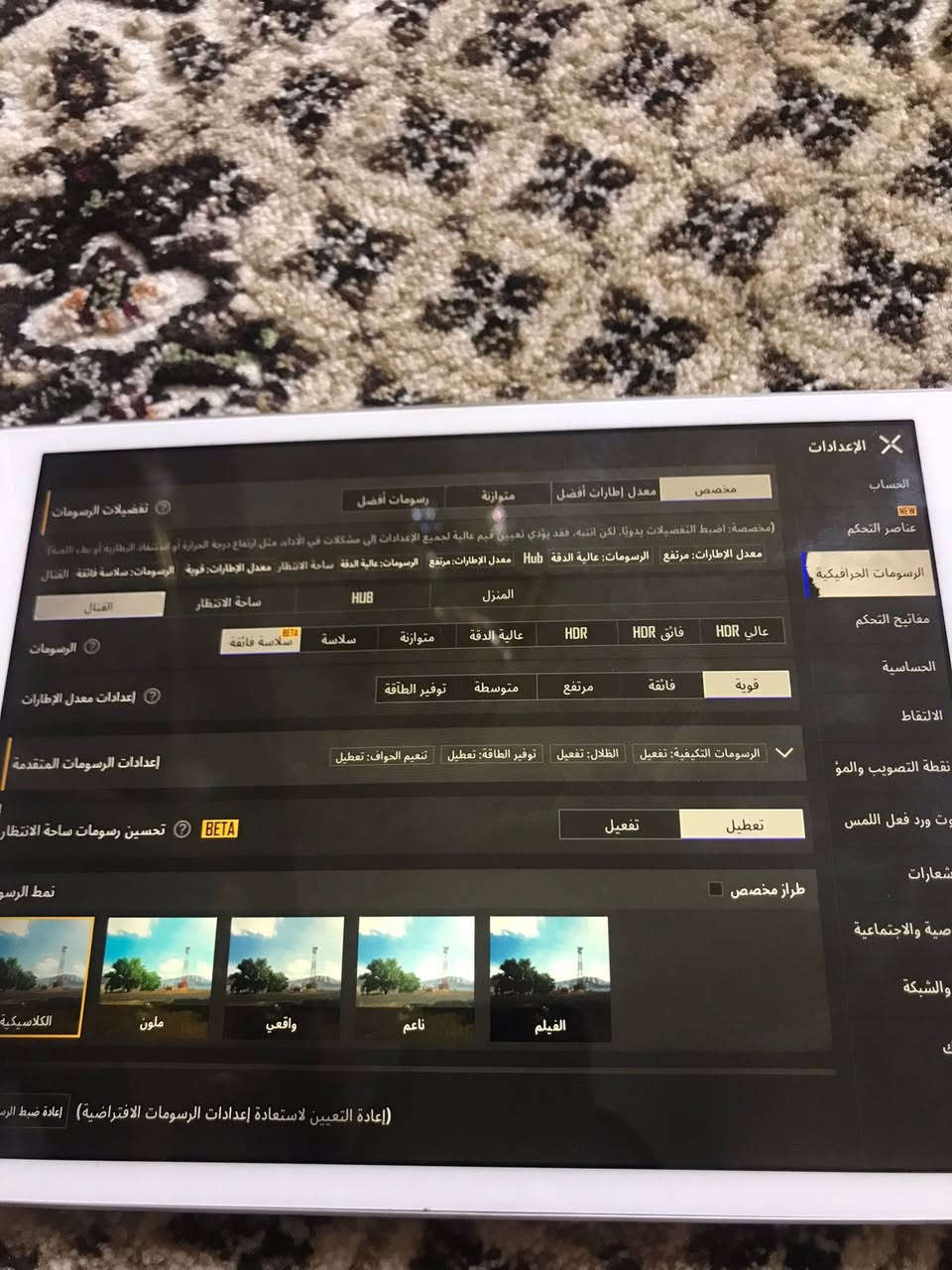 ايباد جيل7 نضيف بس بي عواج بل شاصي قليل ذكره 32بوبجي 60فريم سلاسة فول مايصير شحن سعر 110بي مجال


**إذا كنت صاحب هذا الإعلان وتريد حذفه لأي سبب، رجاءا أرسل رسالة إلى الدعم الفني**