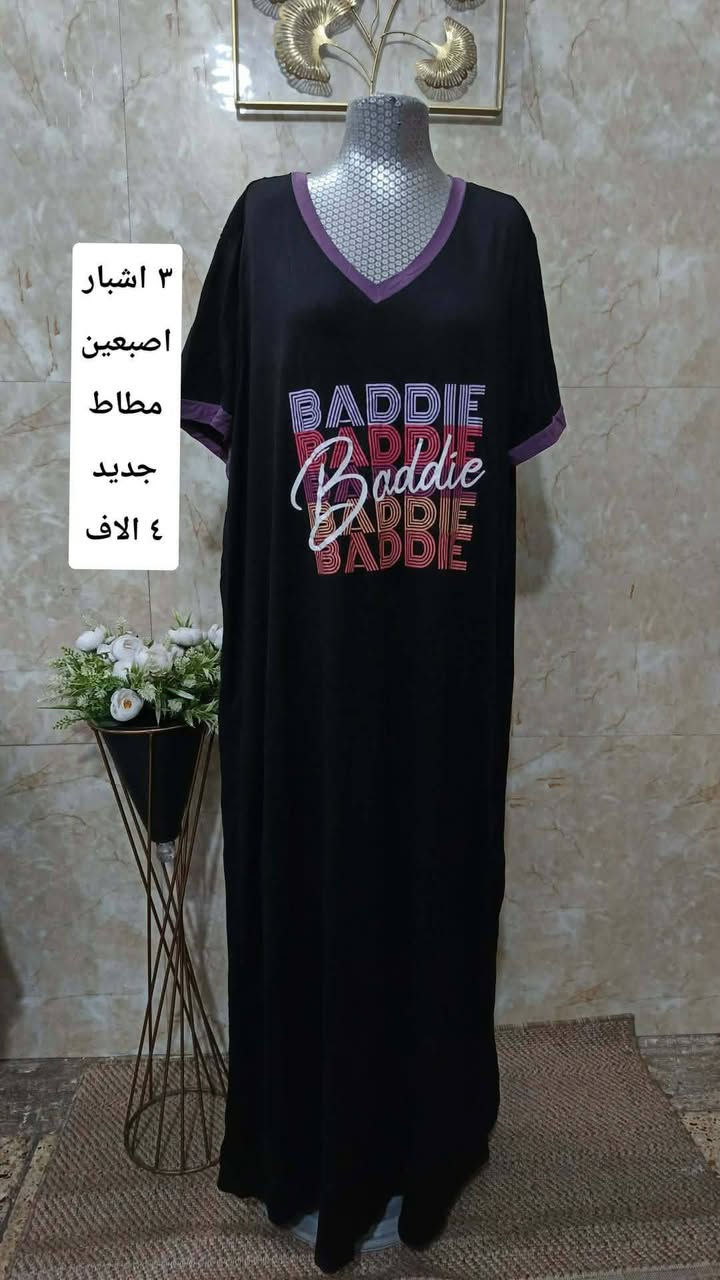 @إشارة


**إذا كنت صاحب هذا الإعلان وتريد حذفه لأي سبب، رجاءا أرسل رسالة إلى الدعم الفني**