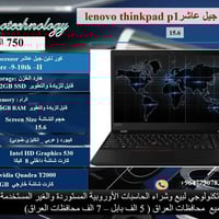 لابتوبات مستخدمة • ويندوز وأوفيس مفعل • ضمان ١٠ أيام