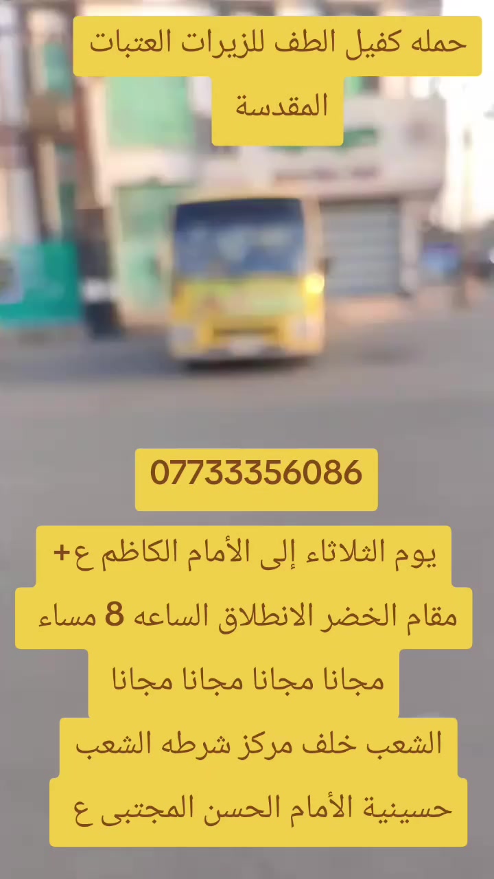 عوائل عوائل عوائل فقط
***********
