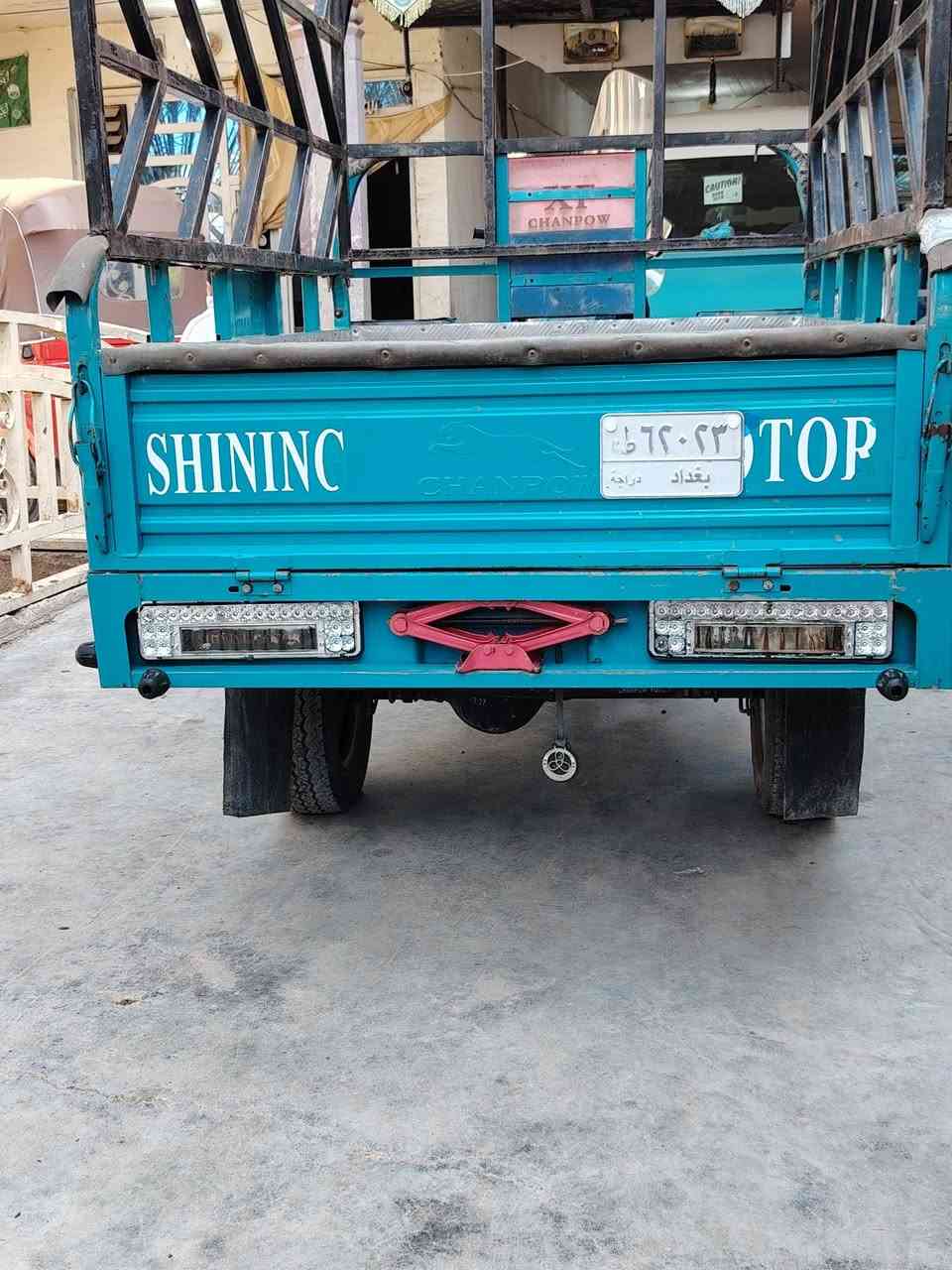 السلام عليكم ستوته 2021  رقم او سنويه مكفوله كفاله عامه 2/750 العنوان بغداد قضاء المحمديه الشراي انتصل او يدلل ***********
