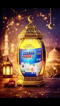 غسالة • أجهزة كهربائية