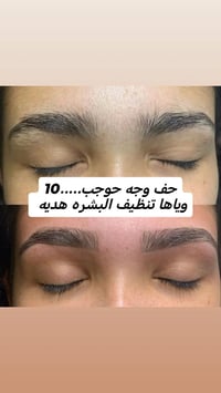 فرعين • كركوك • طوز خورماتو