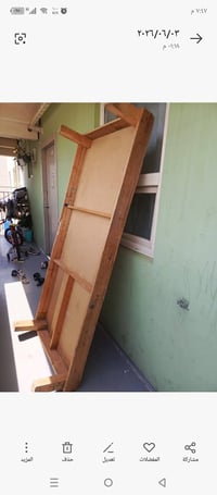 جربايه • مستعجل • قابل تفاوض