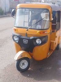 تكتك • موديل 2021 • بأوراق