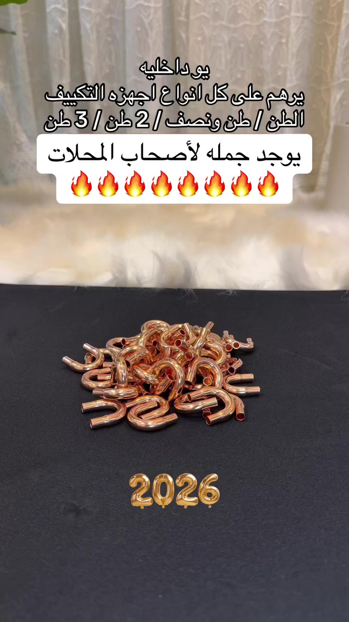 يو داخليه الثقيل / توجد خدمه توصيل لكل المحافظات للحجز واتساب ***********
