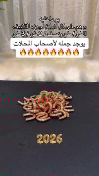 يو داخليه الثقيل / توجد خدمه توصيل لكل المحافظات للحجز واتساب 07874545...