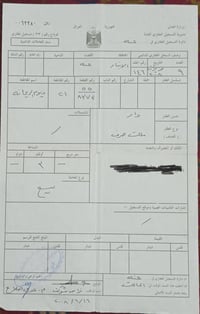 دار للبيع • ٣٠٠متر • عنه الشيشان