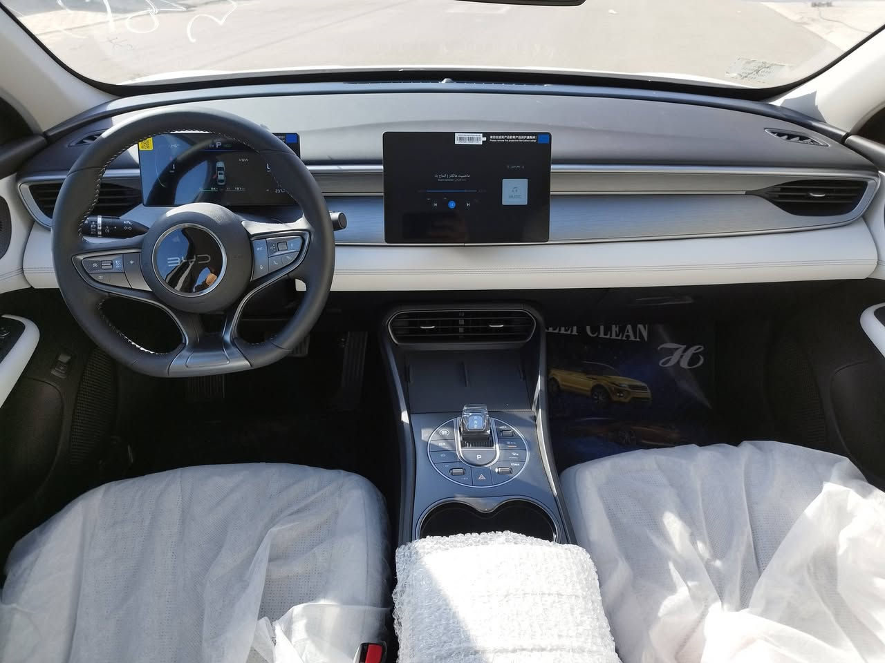 السلام عليكم
BYD seal 05

مواصفات معروفه 

زيرو مامشيه بس مال ترقيم 

سياره مرقمه بغداد 

داخل ابيض 

ويل كب كروم 

سعره سياره 19,750

تواصل ***********
         ***********

مكاني النجف الاشرف
