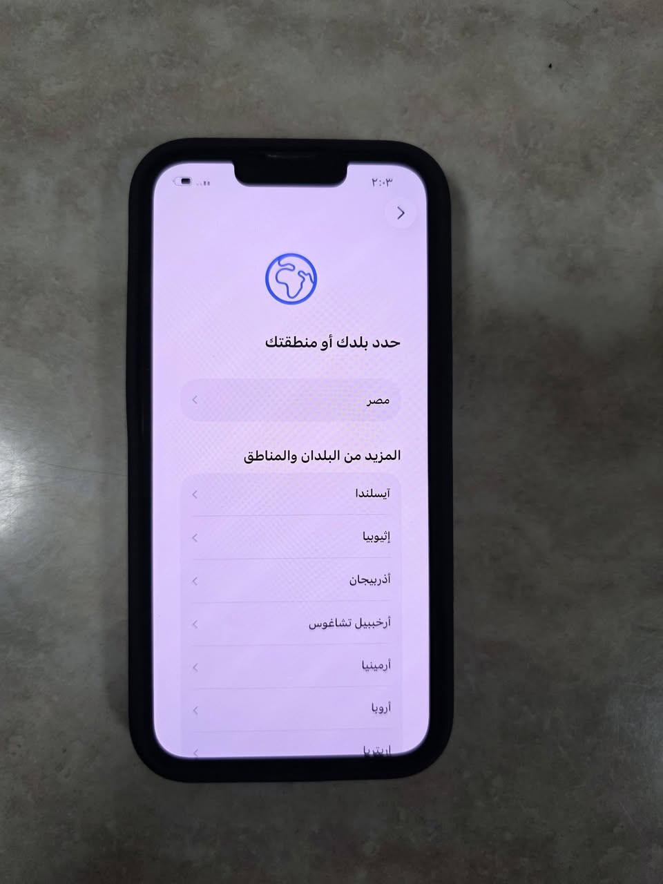 ايفون 13 عادي ذاكره ١٢٨ جهاز نظيف جدا ممبدل بي شي كله اصلي مقفول ايكلود تريد تفتحه تريد تاخذه مواد شاشه وغيرها ابيعه على هاي وضعيه ١٦٠ الف مكاني السيديه


**إذا كنت صاحب هذا الإعلان وتريد حذفه لأي سبب، رجاءا أرسل رسالة إلى الدعم الفني**