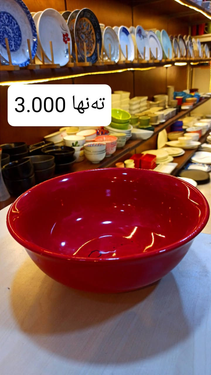3.000 پارچە
٣٠٠٠

5.000 سێت 
٥٠٠٠

شوشەواتی ئارش
هەرزانی لێرەیە
ناونیشان: قەزای ڕزگاری (صمود) بەرامبەر حزب شوعی
واتس ئاپ و ڤایبەر : ***********
