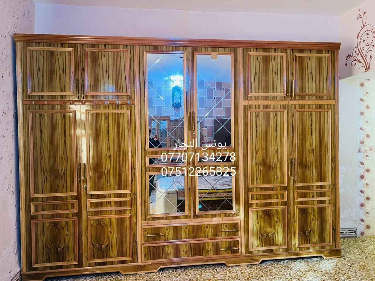 🔻بالتقسيط بالتقسيط بالتقسيط 🔻

#أجمل_وأحدث_ال_فصلات_غرف_النوم_2026

◾ غرف نوم أحدث ال فصالات بالتقسيط  اذا عندك موضف متقاعد  منتسب  اوكفيل  على مصرف الرافدين ابيعك اقساط مدة 18شهر بدون مقدمة الاستقطاع يكون يدوي او الكتروني على رغبه الزبون 

👌يوجد لدينا فصالات تركية #فصالات حسب الطلب
#جوده و صلابة عراقية اجود انواع الخشب الثقيل /صبغ حراري مقاوم للماء.... ومتوفرة بألوان وأشكال حسب ذوقك 💕

◾يوجد نظام استبدال الغرفة المستعملة بغرفة جديدة و الاتفاق على الفرق.

◾العنوان الموصل الايمن الصناعة القديمه اليابسات مقابل ميزان البيادر.

متوفر نقل وشد الجميع المحافظات  🚚🚛
.
الحجز و الاستفسار مراسلة الصفحة او واتساب 

🟩(***********) وتساب
🟩 ( ***********) وتساب
