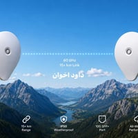 🚀 وصل حديثاً – Ubiquiti airFiber 60 Xtreme Range (AF60-XR) 🚀  حل احترا...