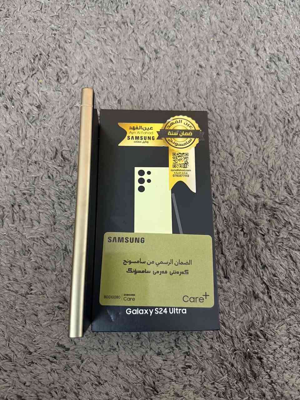 سامسونك s24 ultra لون ذهبي yellow 
نظافة 100%
  شرق اوسط دبل سيم كارت ضمان عين الفهد 
ذاكرة 1 تيرا يعني 1000GB 
ملحقات كارتون وكيبل +شاحن 45 واط + هدية 5 كفرات جدد غير مستخدمات ونوعية ممتازة + شادله لاصق حماية للشاشة والكاميرات، كل ذني مع الجهاز، 
السعر مليون و200 الف قفل، 
العنوان بغداد البلديات ما عندي توصيل 
تواصل خاص، بيع فقط ما اراوس تحياتي للجميع،


**إذا كنت صاحب هذا الإعلان وتريد حذفه لأي سبب، رجاءا أرسل رسالة إلى الدعم الفني**