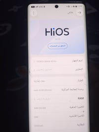 تكنو كامون 40 برو • شاشة مكسورة • جديد