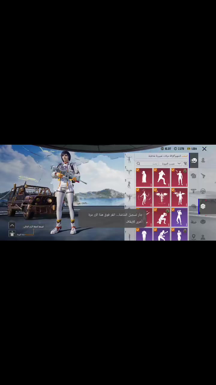 سلام عليكم  البيع قيم بام يرضي لله رقمي ***********
وجه الوجه راسلني وتساب ودزلك اليدي
