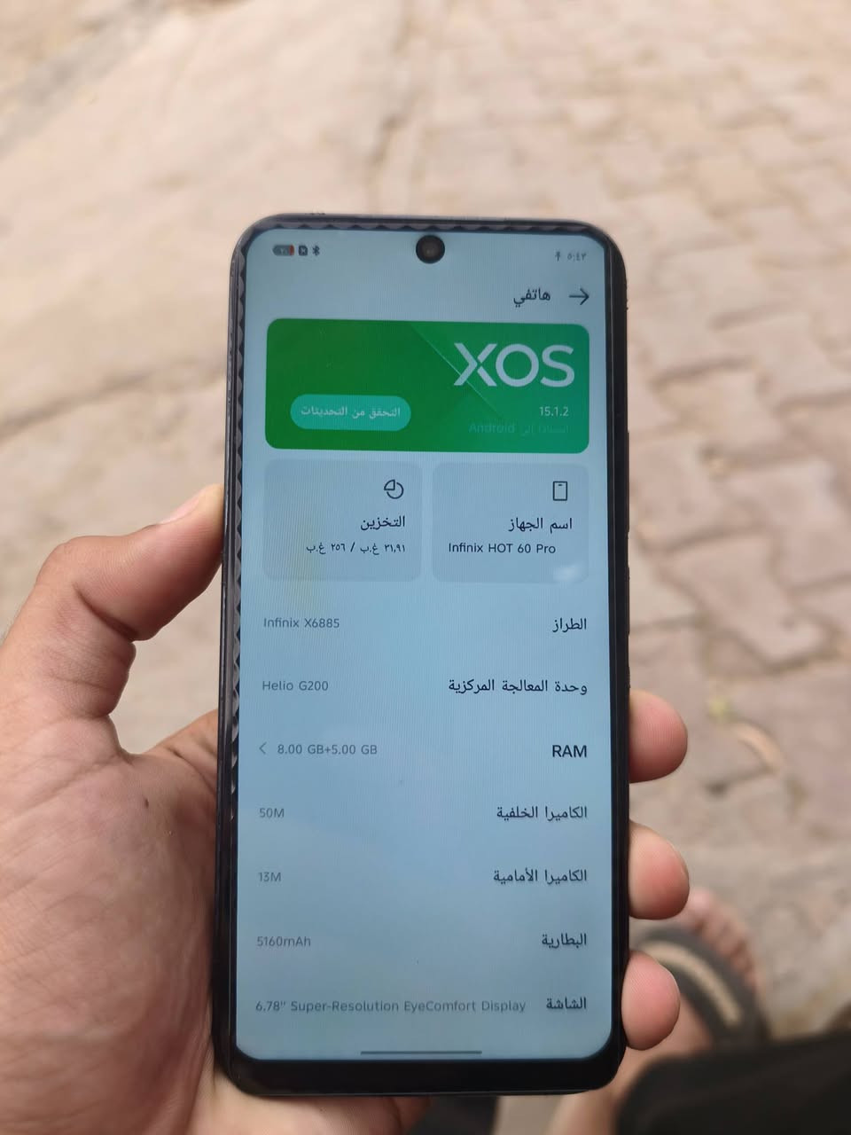 جهاز للبيع انفنكس هوت 60 برو جهاز مرتب مبدل فقط شاشة الباقي كله نظيف مال شركه سعره 130 وبي مجال بسيط 
التواصل موجود واتساب هم ***********
