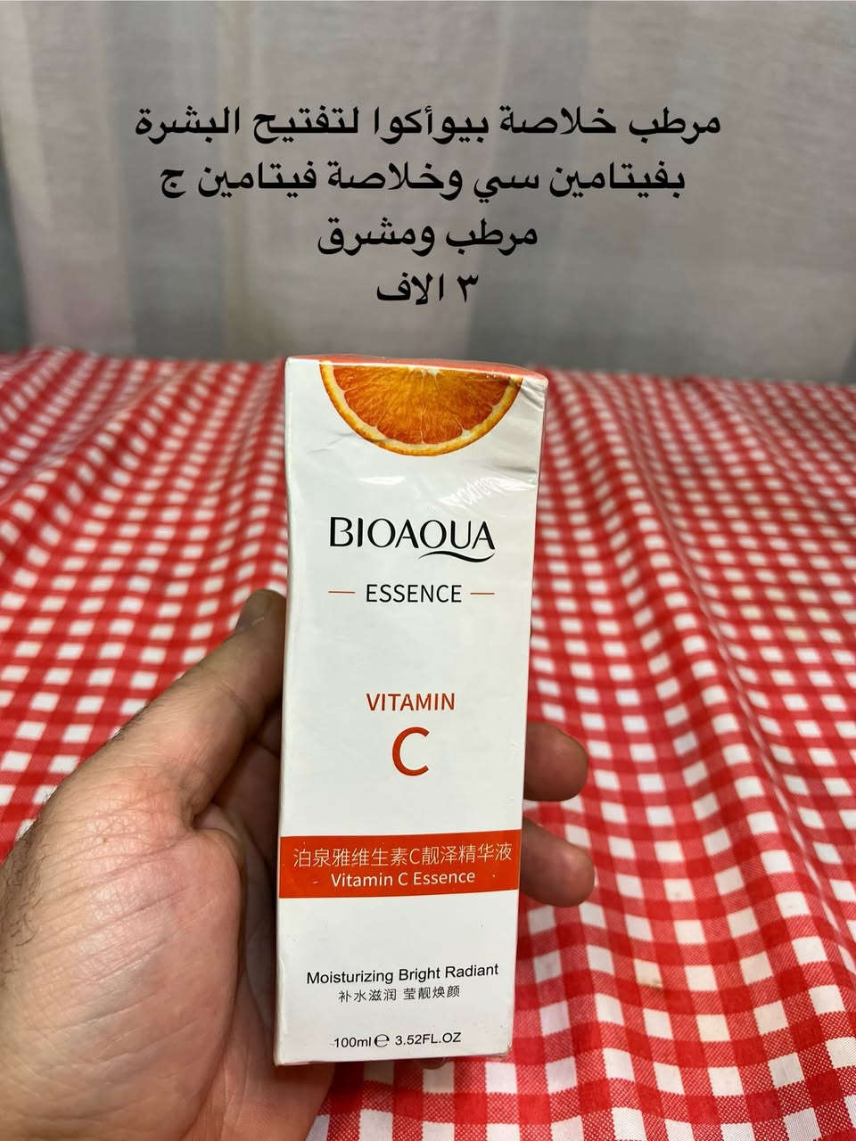 شويه مكياج وعنايه


**إذا كنت صاحب هذا الإعلان وتريد حذفه لأي سبب، رجاءا أرسل رسالة إلى الدعم الفني**