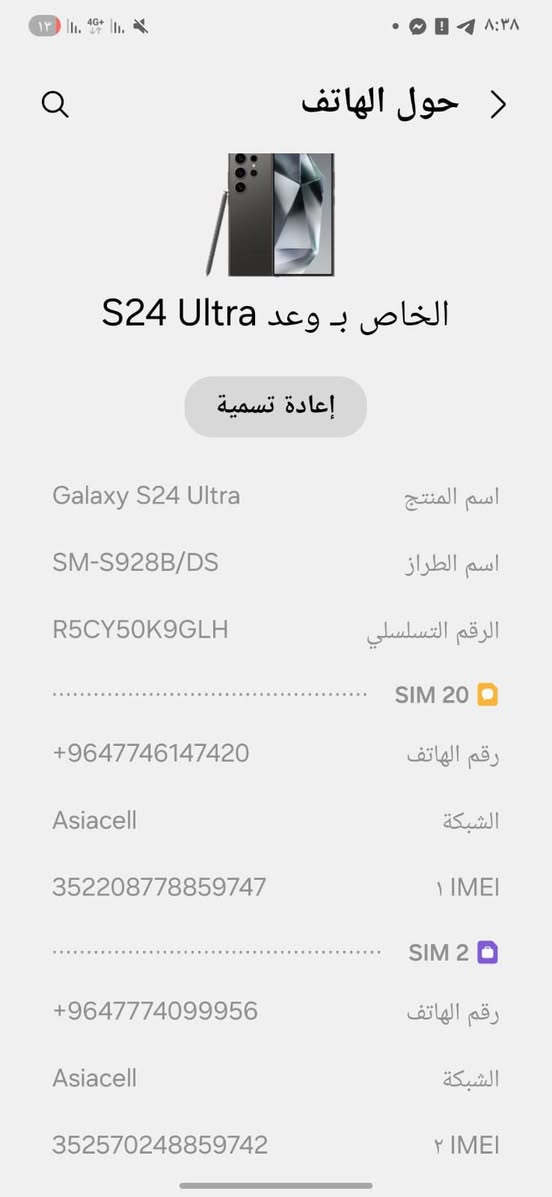 السلام عليكم الترا اس24 سامسنك للبيع السعر مليون
ذاكره ون تيرا


**إذا كنت صاحب هذا الإعلان وتريد حذفه لأي سبب، رجاءا أرسل رسالة إلى الدعم الفني**
