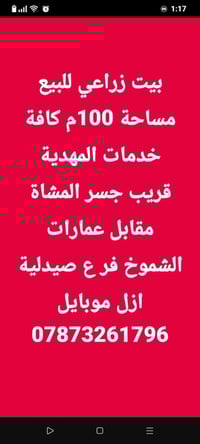 المهدية • للبيع • ١٠٠م