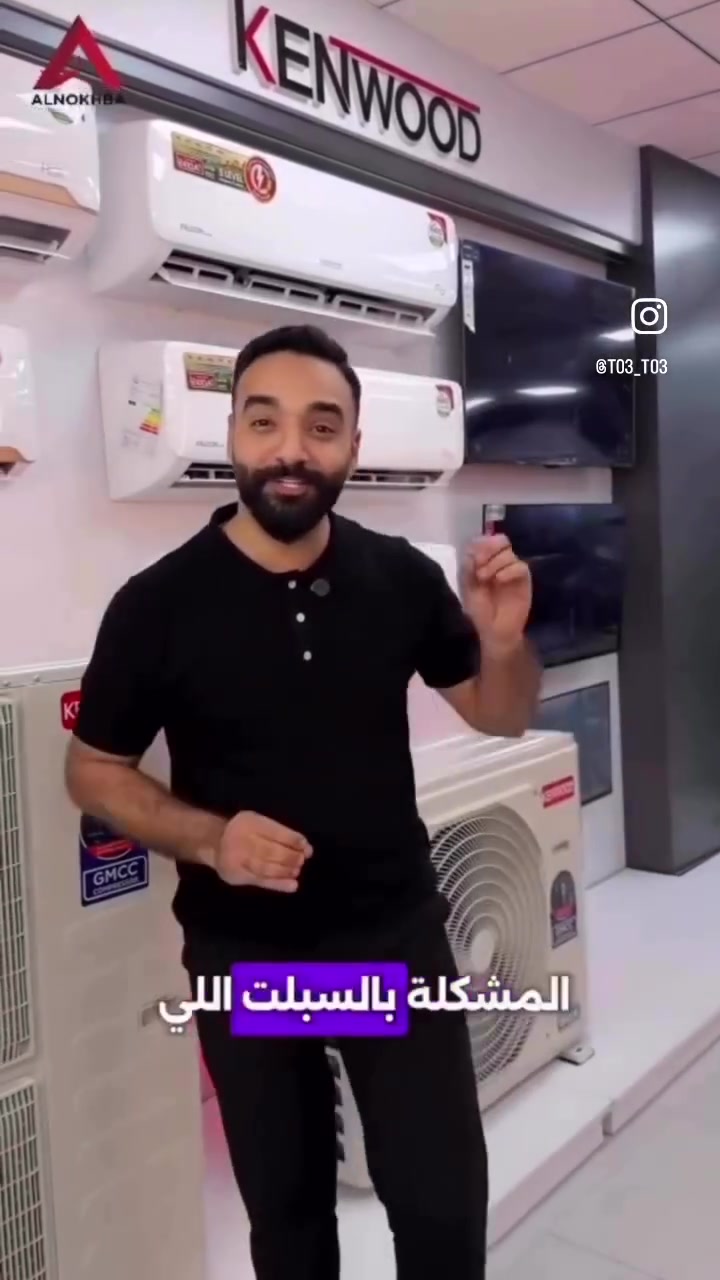 معرض الاثوريين للأجهزة الكهربائية 
الاثوريين بيتي

للحجز والاستفسار 
وتساب

+964 788 162 0322


**إذا كنت صاحب هذا الإعلان وتريد حذفه لأي سبب، رجاءا أرسل رسالة إلى الدعم الفني**