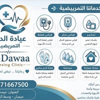 ميسان • وسط المدينة • خدمات